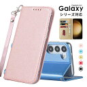 ≪ キラキラ 合皮 手帳型 ギャラクシー ≫ Galaxy S23 Ultra S22 S22 Ultra S21 S21+ Ultra A32 A51 A52...