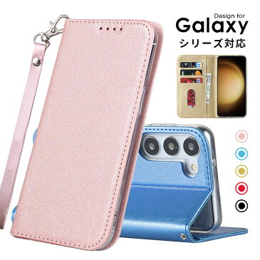 【当日発送可】≪ キラキラ 合皮 手帳型 ギャラクシー ≫ Galaxy Feel2 S22 S22 Ultra S21 S21+ Ultra A32 A51 A52 5G ウルトラ フィール スマホ ケース カバー 多機種対応 財布 カード入れ 二つ折り カジュアル マグネット かわいい レザー おしゃれ カード収納 スタンド