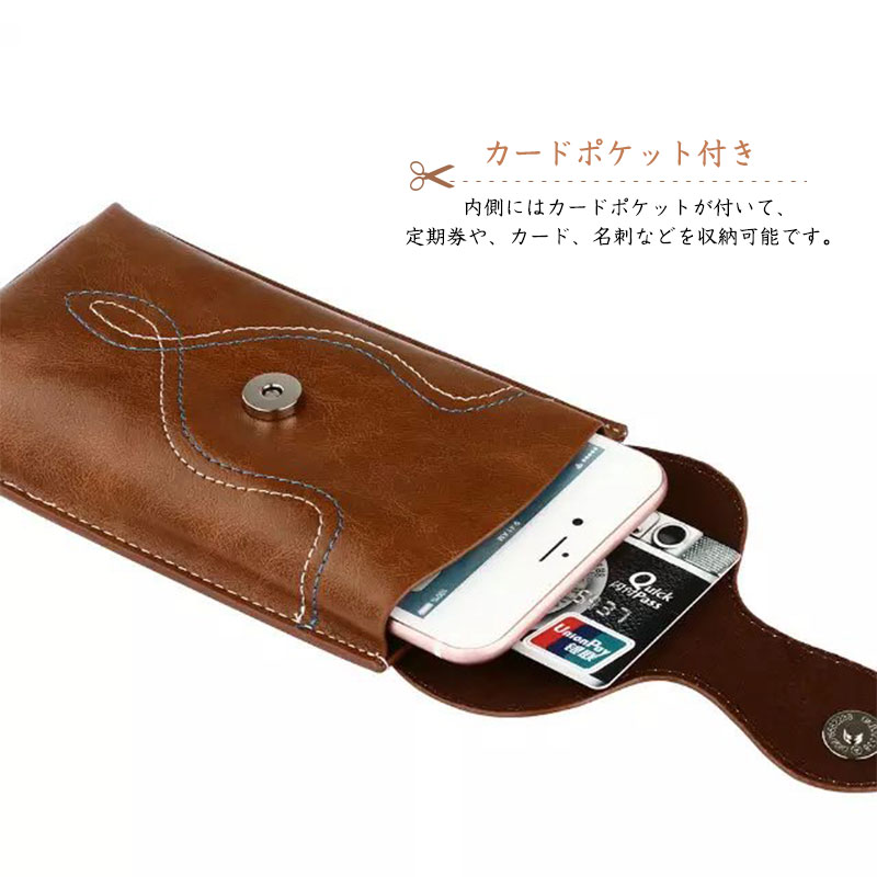 多機種対応 スマホポーチ iPhone Galaxy Xperia Huawei Google AQUOS OPPO アイフ...