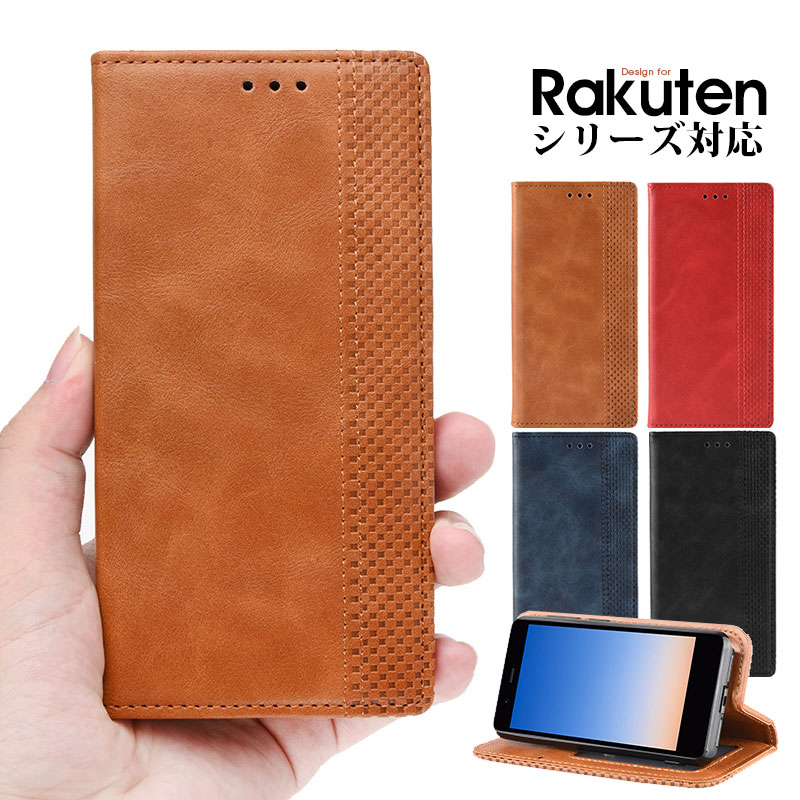 21最新 Rakuten Handケースカバーおすすめ人気10選 21最新 Rakuten Handケースカバーおすすめ人気10選