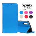 スマホケース Xperia 5 II SOG02 Xperia1 II SO-51A SOG01 ケース 手帳型 Xperia 1 ii カバー カード収納 x...