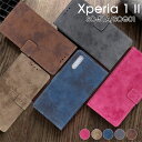 スマホケース XPERIA1 II SO-51A SOG01 ケース 手帳型 Xperia 1 II カバー カード収納 xperia 1 ii so51a 財...