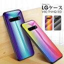 スマホケース LG V60 ThinQ 5G ケース 背面保護 lg v60 thinq カバー 強化ガラス LG V60 ThinQ背面ケース 耐衝撃 エルジー V60 シンキューカバー かわいい LGV60 ThinQケース 手触り感よい LGケース シンプル lgv60 thinqケース