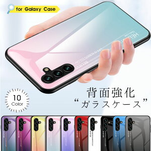 ≪グラデーション ギャラクシー ≫ スマホケース Galaxy S22 S21 S21+ S20 S20+ Ultra A53 A52 A51 A32 M23 5G Galaxy A54 5G カバー 強化ガラス 耐衝撃 シンプル おしゃれ 韓国 軽量 薄型 極薄 カラフル 鮮やか 多彩 高級感 背面 綺麗 耐衝撃