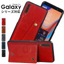 ≪ 合皮 手帳型 ギャラクシー ≫ Galaxy S7 S22 S23ultra S22 Ultra S21 S21+ S21Ultra A32 A54 A53...