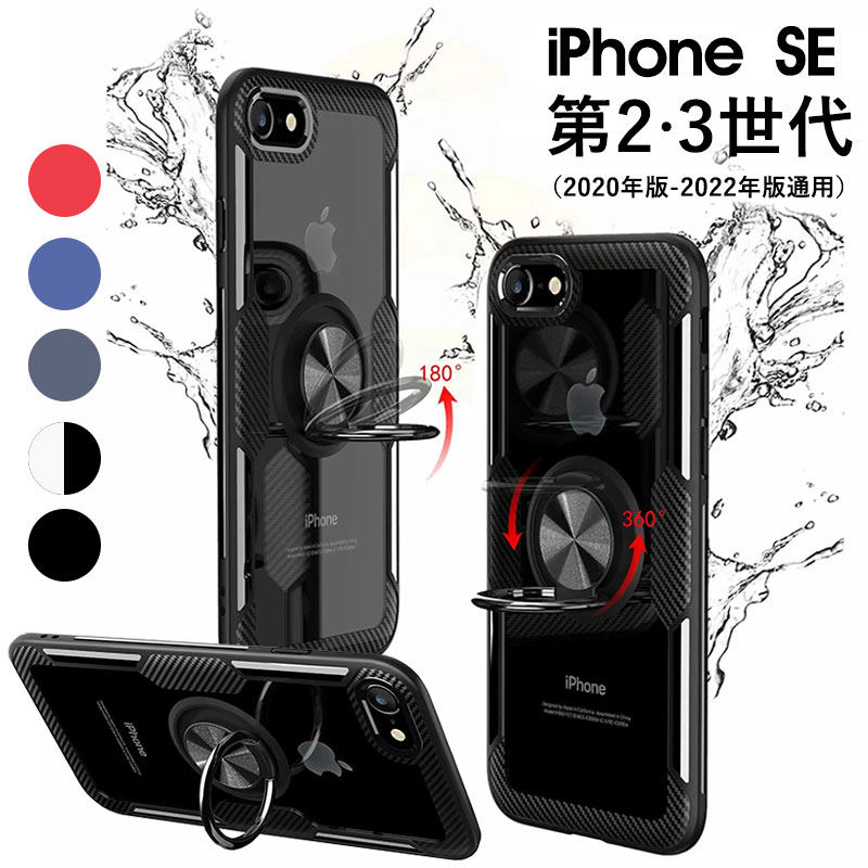 【 P5倍・クーポン配布中 】 iPhonese ケース iPhonese3 iPhonese2 iPhonese 第3世代 第2世代 アイフォンse ケース アイフォンse カバー アイフォンse3 ケース アイフォンse2 ケース アイフォンカバー SE3 SE2 se第3世代 se第2世代 おしゃれ 耐衝撃 韓国 クリア ハード