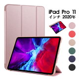 iPad Pro 11  Ģ iPad Pro 11   2  С Ѿ׷ ѥåɥץ11  ݸ ipad pro 11 inch ɵǽ ipad Pro 11Ģ ۷ ipad Ģ ipad Pro 11 2020ǯ ֥åȥ iPad Pro 11 С