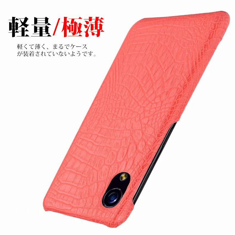 スマホケース Rakuten mini ケース 背面保護 rakuten mini カバー 薄い 軽い ラクテンミニケース 保護ケース 楽天ミニ ケース スマホカバー シンプル Rakuten Mobileケース 楽天モバイル Rakuten mini背面ケース 背面 miniケース 頑丈なPC素材