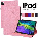 iPad Pro 11 ケース 手帳型 iPad Pro 11 インチ 第 2 世代 カバー 耐衝撃 カード収納 ipad pro 11 inchケース スタン...