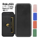 スマホケース Rakuten Hand 5G Rakuten Hand Rakuten BIG Rakuten mini Rakuten BIG s ケース 手...