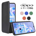 スマホケース OPPO A3 5Gケース OPPO A54 5G OPPO A55s 5G OPPO Reno5 A OPPO A73 OPPO Reno3 A...