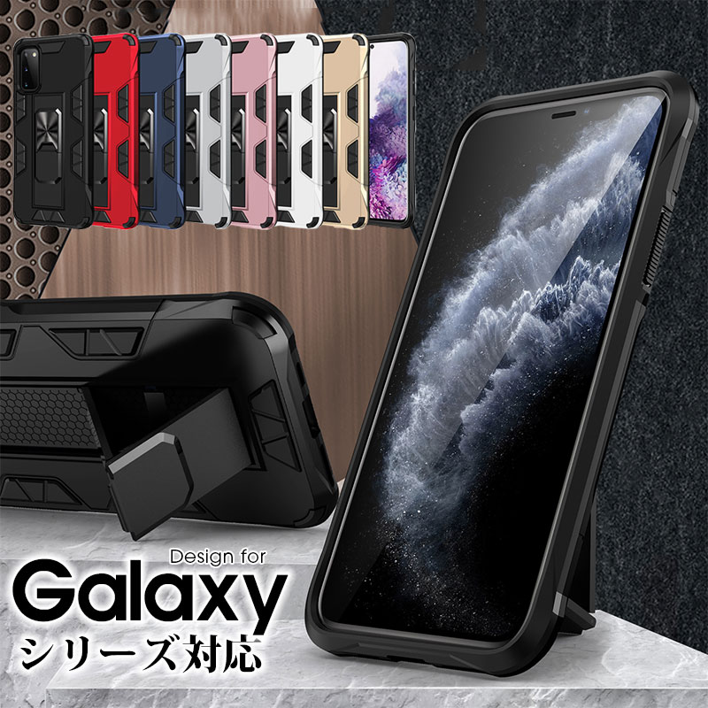 ≪ ギャラクシー ≫ Galaxy S22 S22+ S22 U