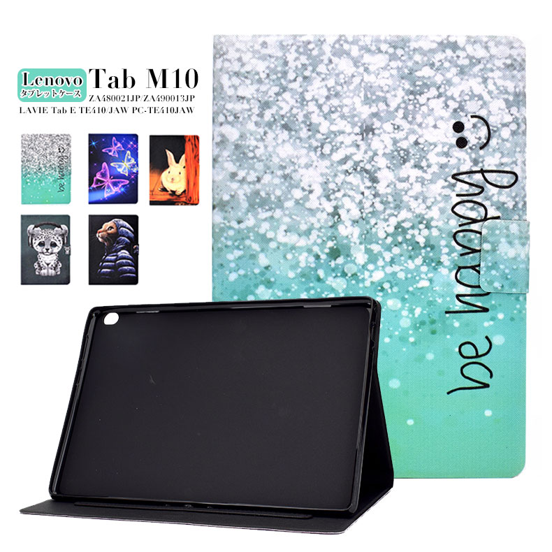  ݥ󤢤  Lenovo Tab M10 ZA480021JP ZA490013JP ֥åȥ 襤 LAVIE Tab E TE410 JAW PC-TE410JAW  ֥å TB-X505F TB-X605F С Ģ Υ10.1Tab M10 ۷ Ѿ׷ Υ  ƥ󥱡 