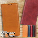 スマホケース oppo reno7 a reno9 aケース oppo a3 5gケース OPPO Reno5 A ケース OPPO A73ケース OPPO A...