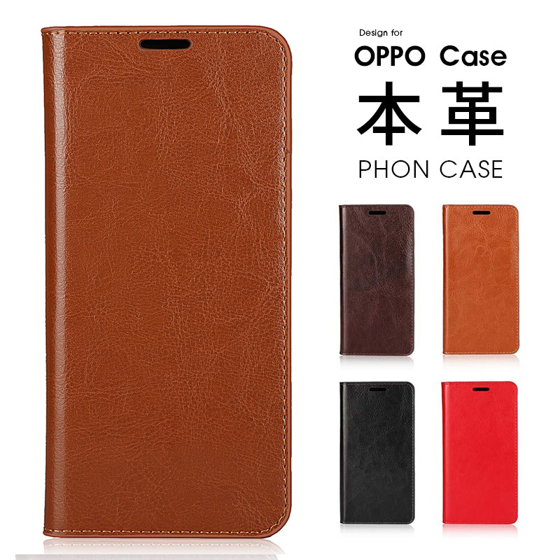 OPPO A79 5Gケース OPPO A73ケース OPPO A55s 5Gケース オッポ A54 5Gケース スマホケース 本革 牛革 オッポ Reno11 Aケース 手帳型 Reno 7A／Reno 9A カバー カード入れ マグネット無し Reno5 Aケース 財布型 Reno3 Aケース オッポ a79 5Gケース スタンド機能
