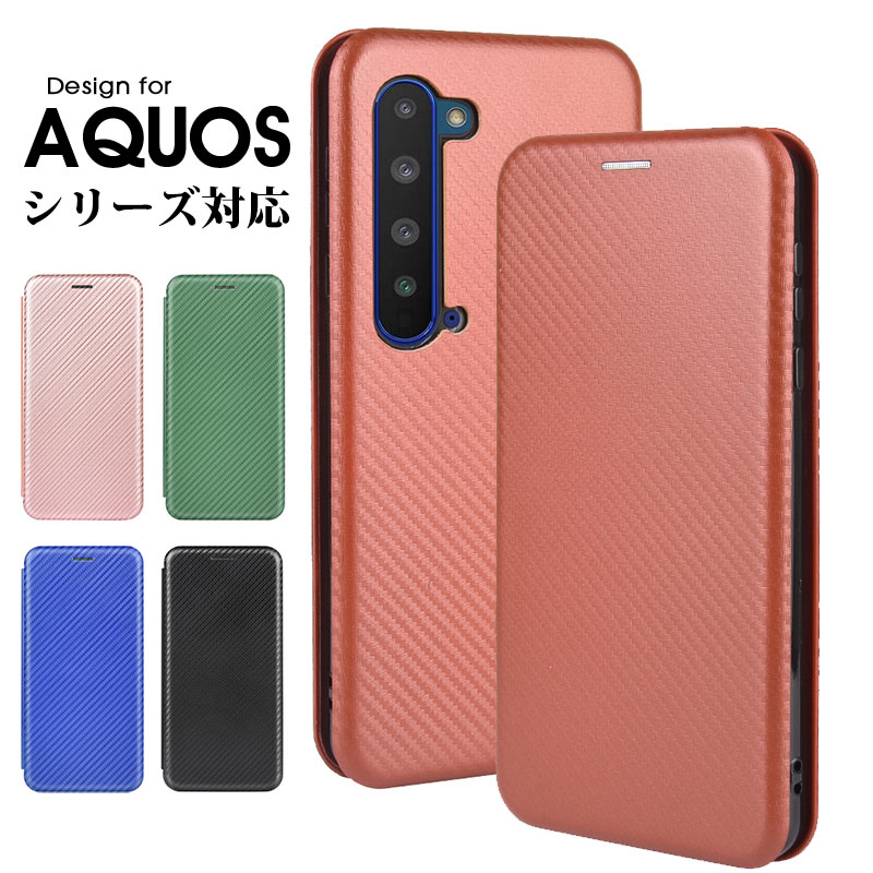 スマホケース AQUOS wish sense9 sense8 wish/wish2 sense6 wish3 wish5 シンプルスマホ5 AQUOS R5G ケース 手帳型 aquos R10ケース カード収納 PUレザー AQUOS R9 Proケース 耐衝撃 カバー 全面保護 アクオス wish4ケース 財布型