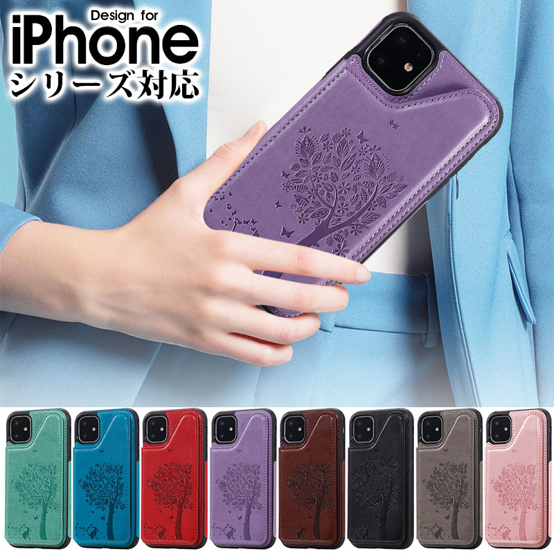 スマホケース iPhone 13 12 mini iPhone 12 12 Pro iPhone 12 Pro Max SE 第2世代 第3世代 11 11 Pro 11 Pro Max X Xs XR Xs Max 7 8 7 Plus 8Plus ケース カード収納 iPhone11 カバー 背面保護 iphone11ケース 型押し 蝶柄 スタンド機能