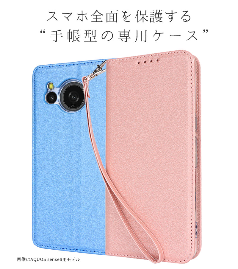 ≪ キラキラ 合皮 スマホ ケース 手帳型 ≫...の紹介画像3