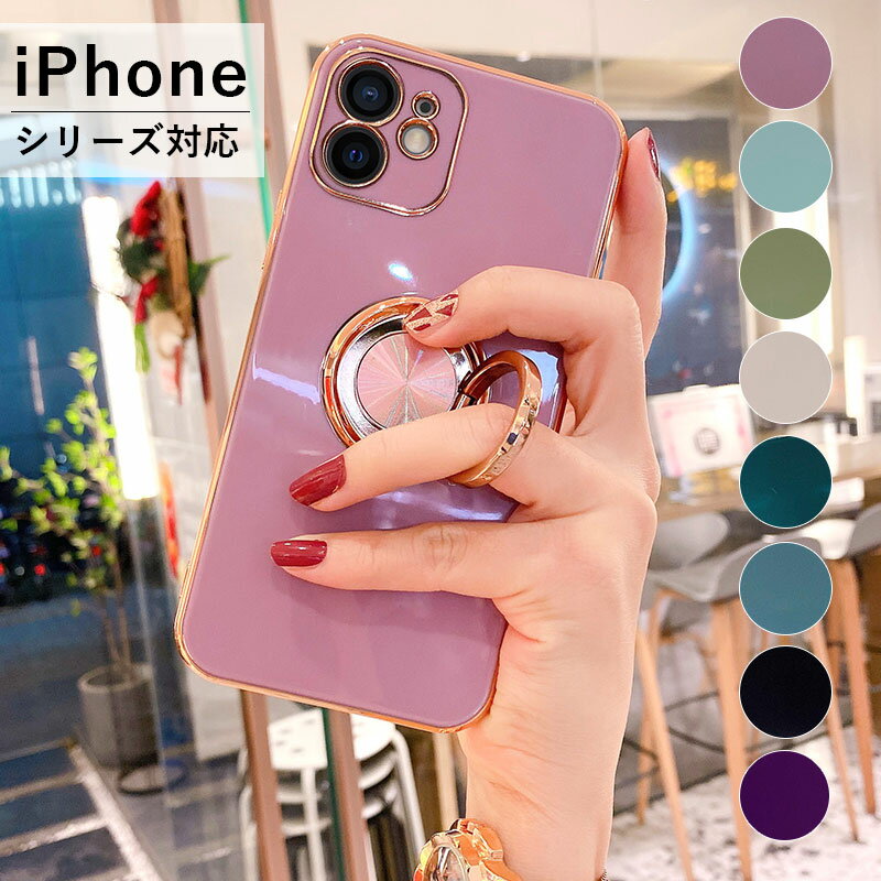 iPhoneケース iPhone14 14Plus 14pro 14ProMax iphone13 13mini 13Pro 13ProMax iphone12 12mini 12Pro 12ProMax iPhone11 11Pro 11ProMax iPhoneX Xs XR XsMax iPhone8 iPhone7 SE 第2世代 第3世代 アイフォンケース 韓国 可愛い おしゃれ 可愛い 大人かわいい