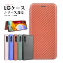 スマホケース LG VELVET L-52A ケース 手帳型 ドコモ lg velvet l-52a カバー PUレザー l52a ケース シンプル ドコモ L-52A docomo ケース 耐衝撃 エルジー ベルベット l-52aケース マグネット式 LG VELVET L-52A 財布型 おしゃれ LG VELVETケース カード収納