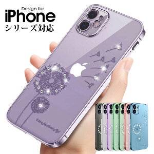 ≪ キラキラ クリア ケース ≫ iPhone 全機種対応 13 12 11 mini Pro Max X Xs XR 7 8 SE 第二世代 2020 Plus スマホ カバー ソフト 可愛い カジュアル かわいい 花柄 おしゃれ 多機種対応 韓国 大人女子 フラワー 丈夫 上品 女性 衝撃吸収 透明 割れない りんご