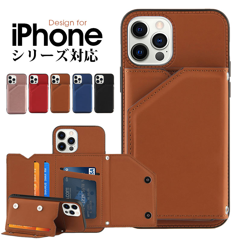 スマホケース iPhone 13 mini 13 Pro 13 Pro Max 12 mini 12 Pro 12 Pro Max X Xs XR Xs Max 7 8 7 Plus 8Plus iPhone SE 第2 第3世代ケース 背面保護 iPhone カバー スタンド機能 iphone 8 Plusケース 耐衝撃 ストラップ付き カード収納