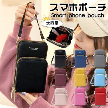 スマホポーチ ショルダー スマホショルダー PUレザー 携帯電話 カード 小物入れ ミニポーチ レディース 2WAY 肩掛け 斜め掛け お財布ポシェット レディース 携帯ポーチ ショルダーバッグ ミニバッグ 斜めがけ 大容量 お財布ショルダー スマートフォンポーチ