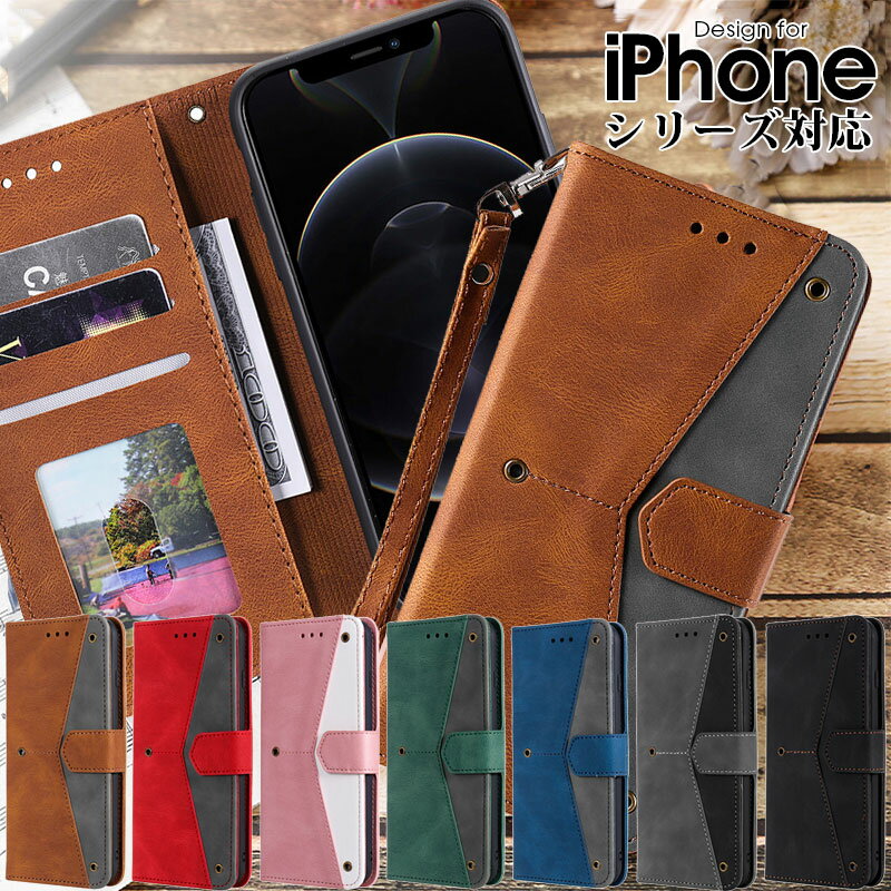 スマホケース iPhone 12 mini 12 Pro iPhone 12 Pro Max iPhone 11 11 Pro 11 Pro X Xs XR Xs Max 7 8 7 Plus 8Plus iPhone SE ケース iPhone 12 カバー 携帯ケース iphone 8 Plusケース PUレザー ストラップ付き iPhone XRケース