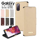 スマホケース Galaxy S21 Galaxy S21+ S21 Plus Galaxy S21 Ultra ケース 手帳型 ギャラクシーS21 カバー 全面...