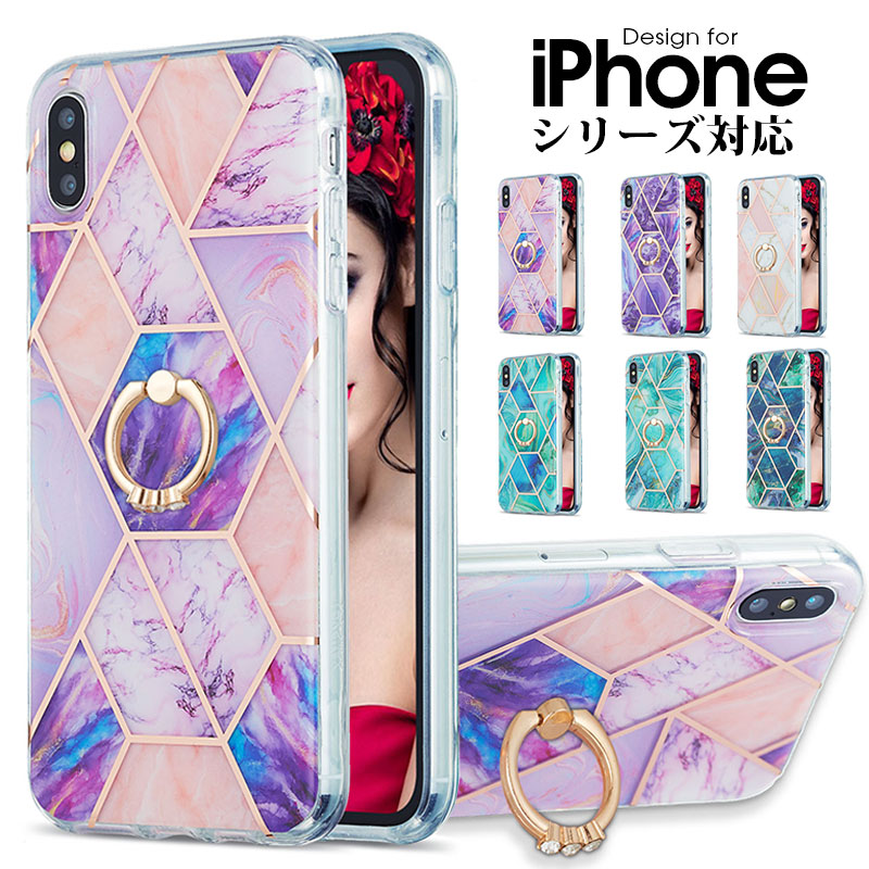 스마트폰 케이스 iPhone 12 mini 12 Pro iPhone 12 Pro Max iPhone 11 11 Pro 11 Pro X Xs XR Xs Max 7 8 7 Plus 8Plus iPhone SE 케이스 대리석풍 iPhone 12 커버 링 첨부 iPhone 8 Plus 케이스 링 스탠드 iPhone XR 케이스 심플