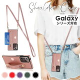 ȯġGalaxy 饯  ޥۥ Galaxy S24 Ultra  S23Ultra S23 FE S22Ultra S21 S21+ S21Ultra S10+ S24+ S20+ S20 Ultra  ޥۥ ۷ ȥå ڹ  İ ݤ ɼǼ ̼Ģ