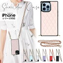 【当日発送可】スマホケース iPhone 14 14 Plus 14 Pro 14 Pro Max 13 Pro Max 12 mini 12 Pro max 11 11 Pro 11 Pro Max X Xs XR Xs Max 7 8 7 Plus 8Plus ケース スマホショルダー iPhone カバー ショルダーケース ショルダー ストラップ アイフォンケース 背面ケース