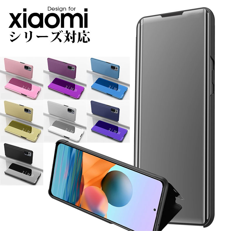 スマホケース Xiaomi 13T 13T Pro 11T 11T Pro Redmi Note 10 Proケース 手帳型 鏡面 Redmi Note 10 Pro手帳ケース スタンド機能 red mi note 10 proケース マグネットなし シャオミ 小米シャオミ11T プロケース 財布型 光沢