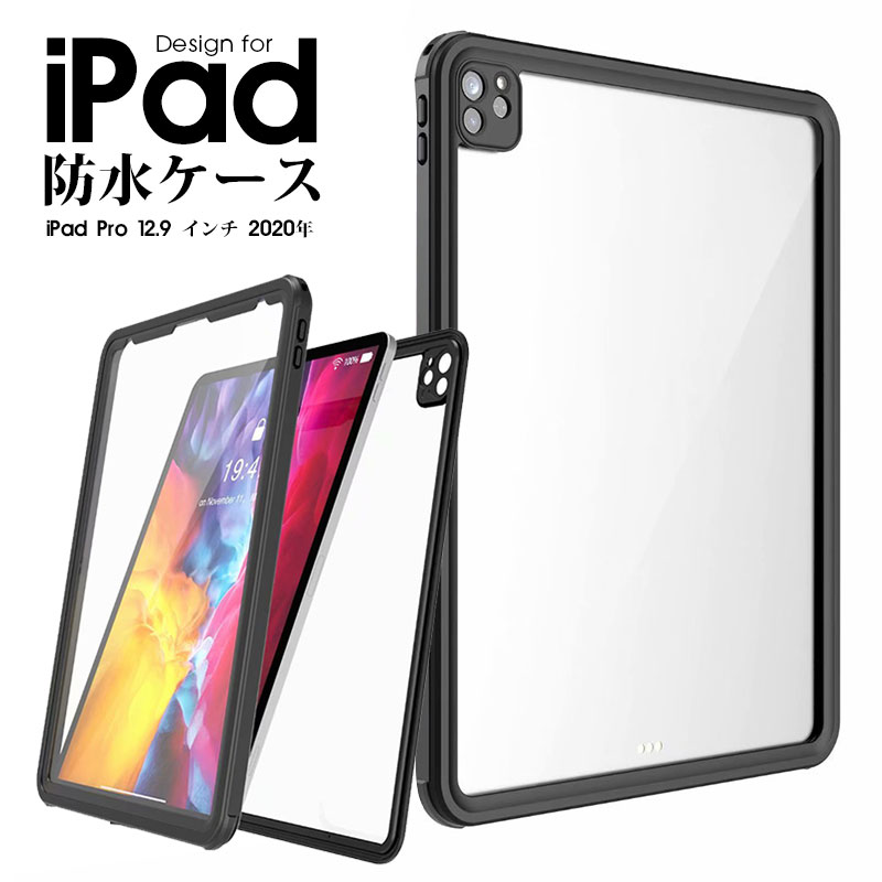 ȥɥ    iPadɿ奱 Ż  Ǹ ֥åȥ iPad Pro 12.9 2020...