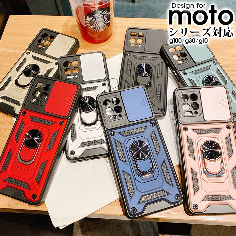楽天市場】moto g100(スマートフォン・携帯電話アクセサリー 楽天市場】moto g100(スマートフォン・携帯電話アクセサリー