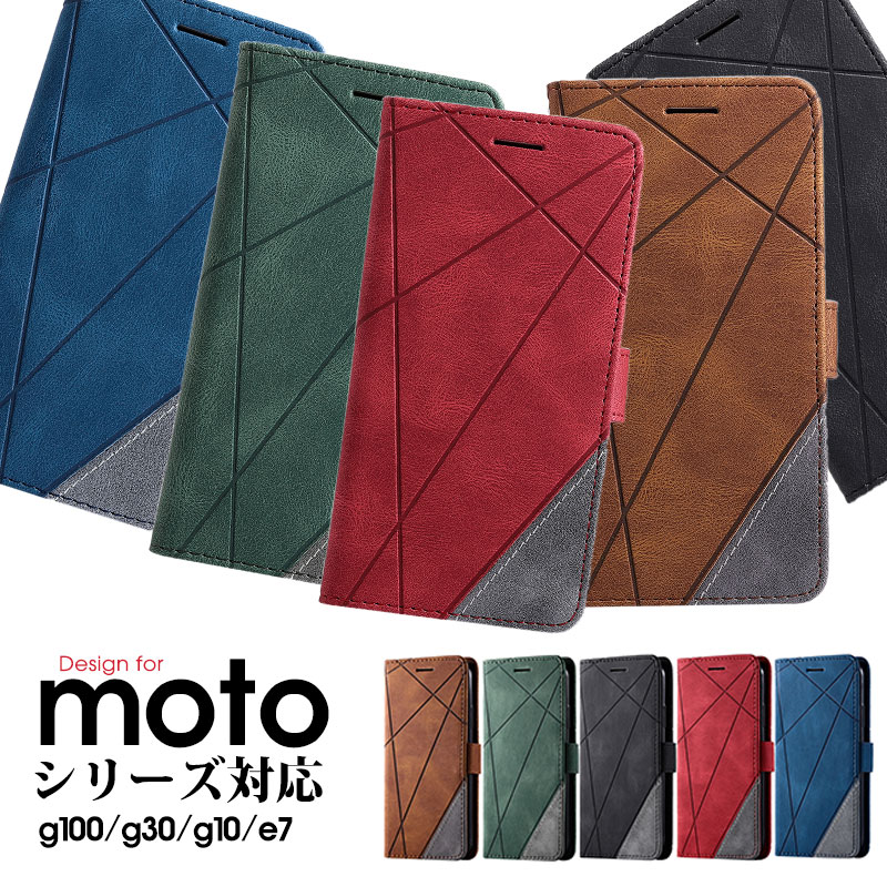 楽天市場】moto g100ケースの通販 楽天市場】moto g100ケースの通販