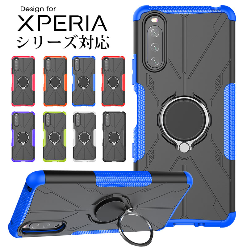 エクスペリア Xperia 1V 10V 1IV 5IV 10IV 10