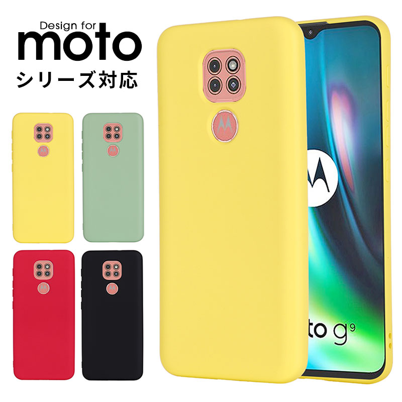 楽天市場】moto g100ケースの通販 楽天市場】moto g100ケースの通販