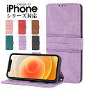 スマホケース iPhone 12 mini iPhone 12 12 Pro iPhone 12 Pro Max iPhone 11 11 Pro 11 Pro Max X Xs XR Xs Max 7 8 7 Plus 8Plus iPhone SE ケース 手帳型 iPhone 12 カバー ショルダー 斜め掛け 肩掛け iPhone 12 Proケース ネックストラップ付き 財布型