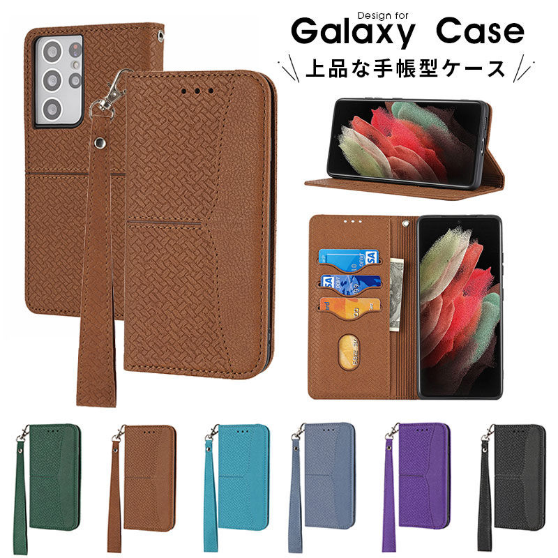 スマホケース Galaxy S21ケース Galaxy S21+ケース Galaxy S21 Ultraケース Galaxy A32ケース Galaxy A52ケース 手帳型 財布型 ギャラクシーA32カバー 全面保護 Galaxy a52カバー ストラップ付き Galaxy s21カバー