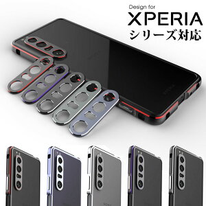 ޥۥ Xperia PRO-I Xperia 10 IV Xperia 1 III Xperia 1 IV  Xperia 10 III ߥ˥Хѡ ڥꥢ1 iiiС ߥХѡ Xperia 10 iiiС ° ڥꥢ10 ivС   °ե졼 ɥХѡ