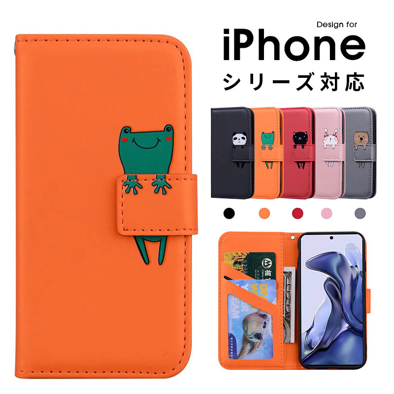 スマホケース iPhone 15 14 Plus Pro Pro Max 13 mini 13 Pro 13 Pro Max 12 mini 12 Pro 12 Pro Max iPhone 11 11 Pro 11 Pro Max X Xs XR Xs Max 7 Plus 8Plus SE 第2世代 第3世代ケース 手帳型 iPhone 13 Proカバー キズ防止 かわいい