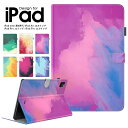 iPad mini 第6世代 8.3インチ iPad Air 10.9インチ 第4世代ケース iPad Pro 11インチ 第二世代 第三世代 iPad Pro...