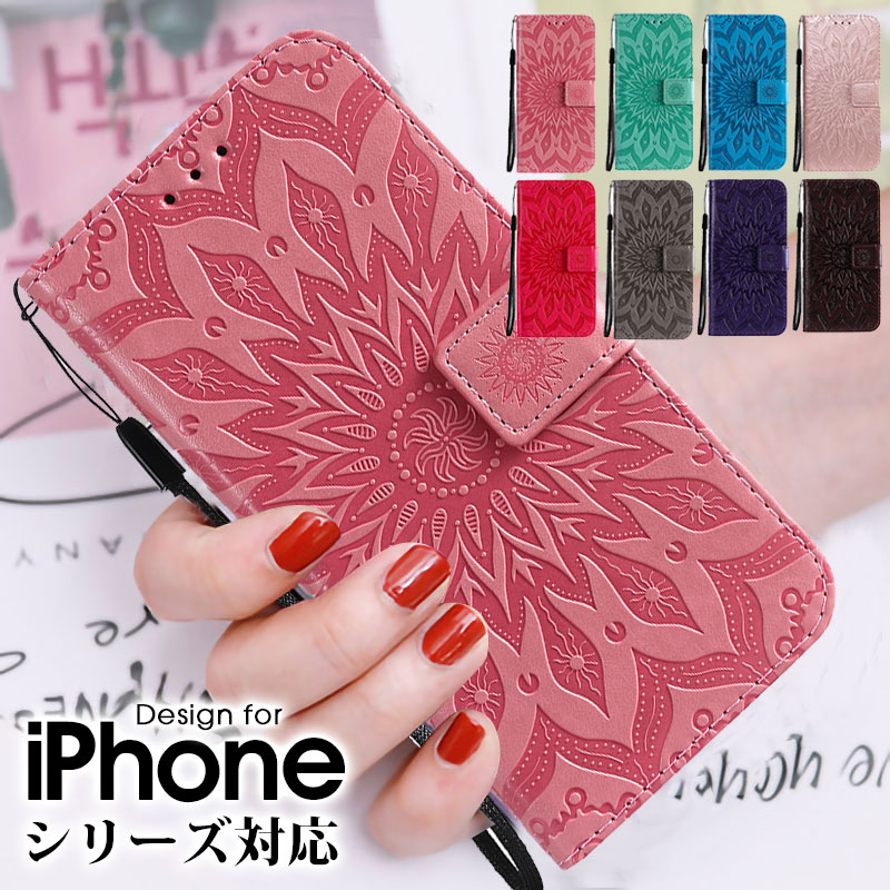 スマホケース iPhone 14 14 Pro 14 Plus 14 Pro Max iPhone 13 mini iPhone 1313 Pro iPhone 13 Pro Maxケース 手帳型 iPhone 13 Proカバー おしゃれ ストラップ付き アイフォン14 カバー スタンド機能 iPhone 14 Pro maxカバー 財布型