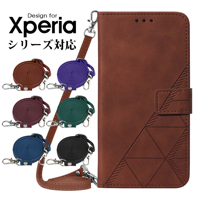 スマホケース Xperia 1 III SO-51B SOG03ケース Xperia 5 III SO-53B SOG05ケース Xperia 10 III SO-52B SOG04ケース 手帳型 エクスペリア10 iiiカバー ストラップ付き 斜め掛け 肩掛け エクスペリア5 iiiケース 財布型 Xperia 10 iiiカバー