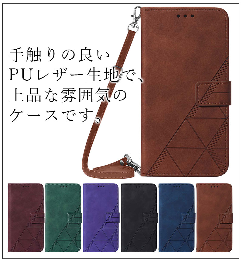 スマホケース Xperia 1 III SO-...の紹介画像2