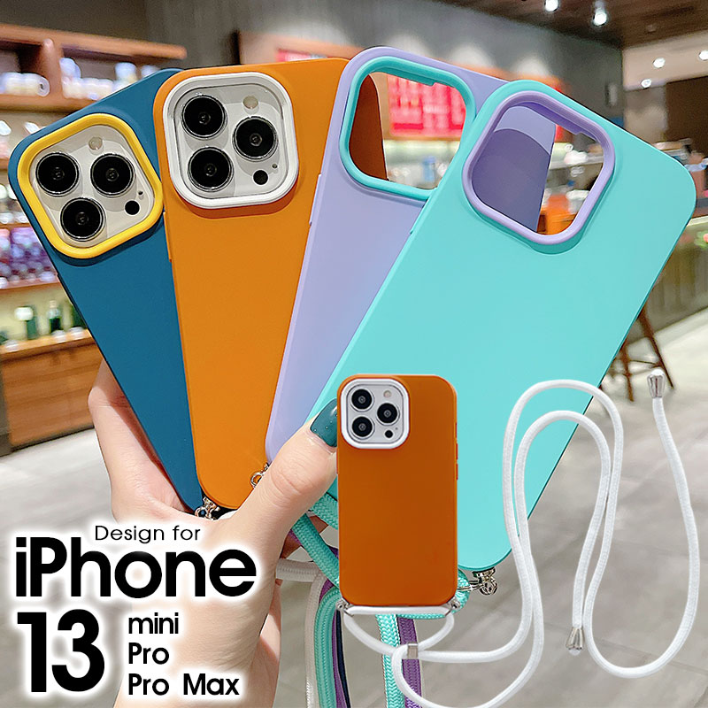 スマホケース iPhone 13 miniケース iPhone 13ケース iPhone 13 Pro iPhone 13 Pro Maxケース 携帯便利 iPhone 13 Proカバー おしゃれ ネックストラップ付 iPhone 13 Pro maxカバー 斜め掛け 肩掛け iPhone 13 miniカバー 耐衝撃