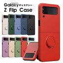 スマホケース Galaxy Z Flip 5 5Gケース G