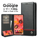 スマホケース Google Pixel 9aケース Pixel 6ケース Pixel 6 Proケース 手帳型 カード収納 Pixel 6 Proケース マグネ...