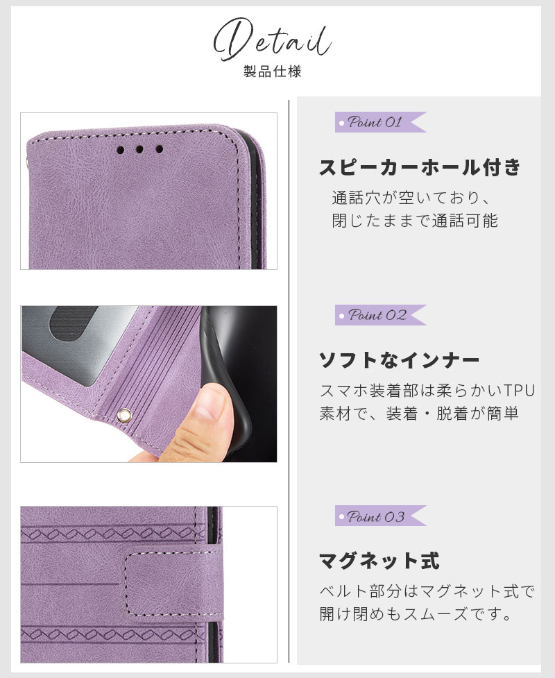 スマホケース AQUOS sense4 sen...の紹介画像3